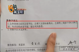 襄州讨债公司成功追回消防工程公司欠款108万成功案例